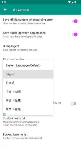 Ehviewer最新版1.9.9.8