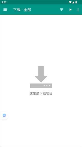 Ehviewer最新版1.9.9.8