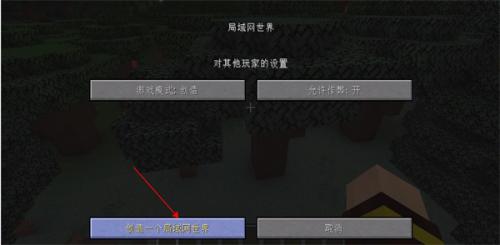 HMCL启动器Java版