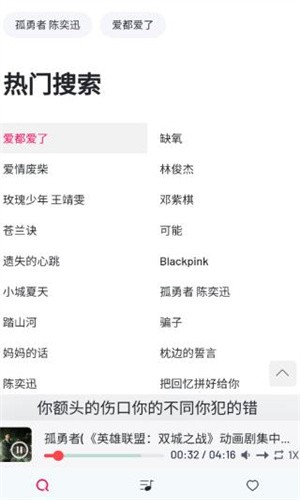 Myfreemp3截图2