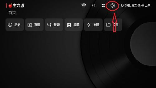 小苹果影视盒子TV版