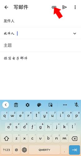 Gmail邮箱app