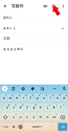 Gmail邮箱app