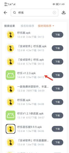 软件仓库1.2.6最新版