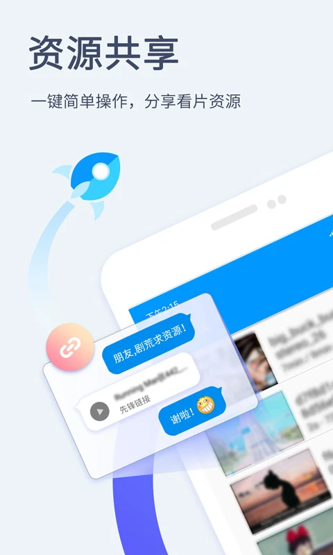 Xfplay影音先锋截图1