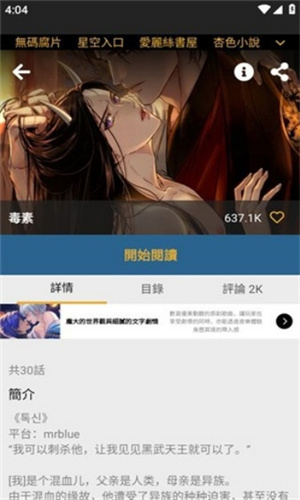 Boylove最新版