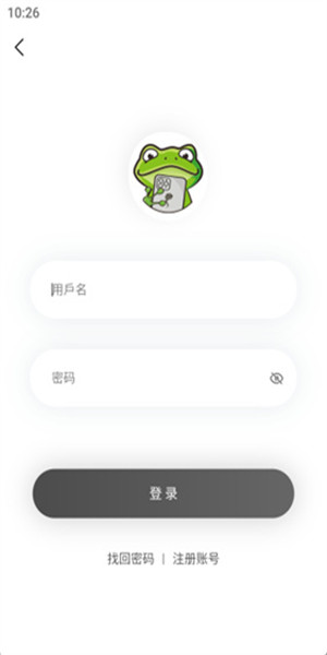 漫蛙2正版