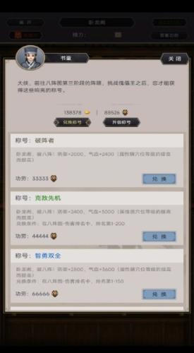 这就是江湖小米版