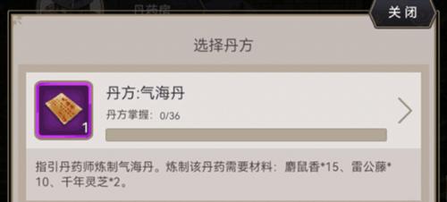 这就是江湖小米版