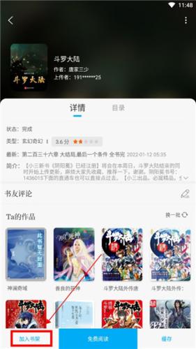笔趣阁纯净版