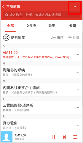 千千静音