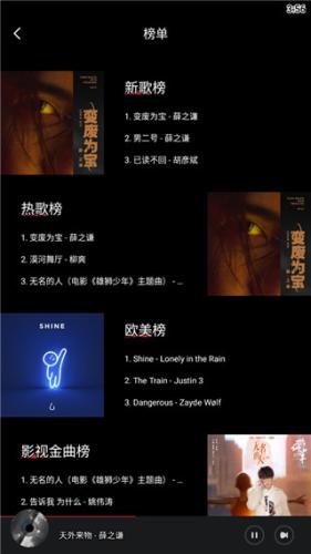 千千静音