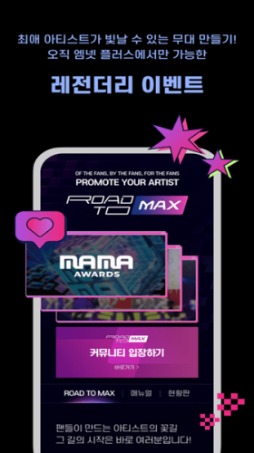 Mnet Plus安卓版