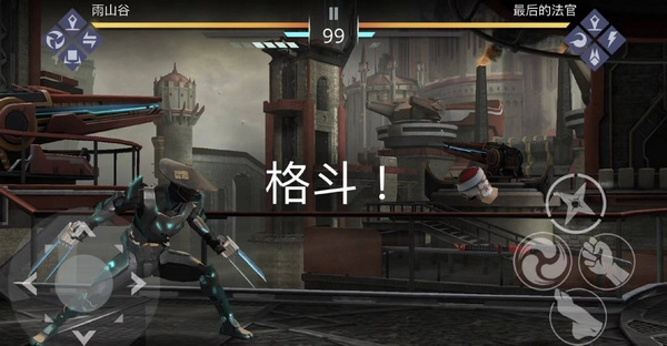 暗影格斗3官方正版