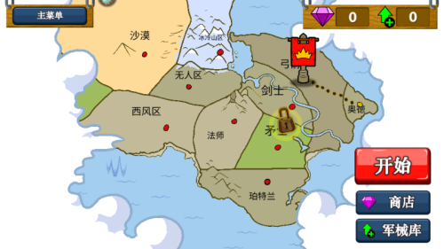 火柴人战争遗产魔改版