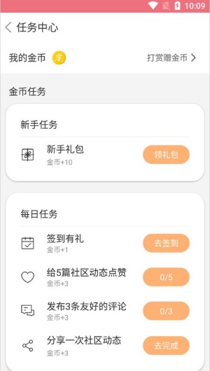 字体美化大师小米版