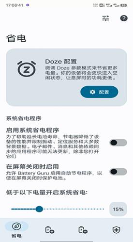 Kbattery