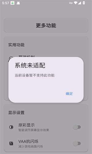 Kbattery
