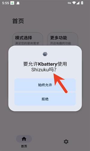 Kbattery
