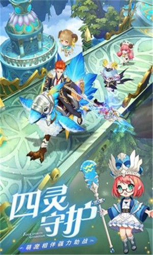 勇士闯魔城手游截图1