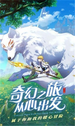 勇士闯魔城手游截图2