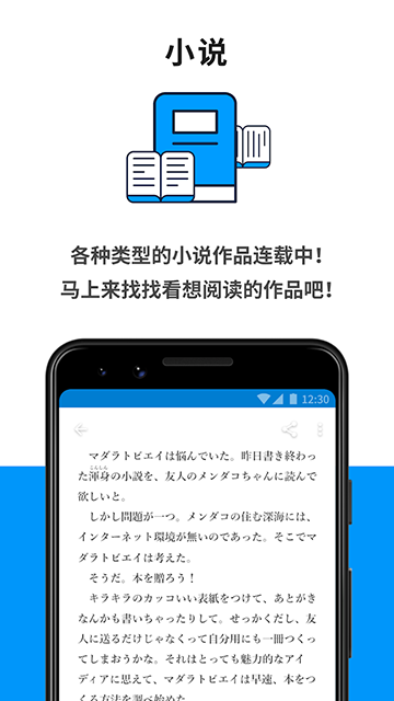 Pixiv手机版截图1