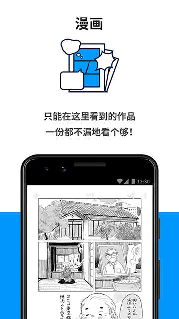 Pixiv手机版截图2