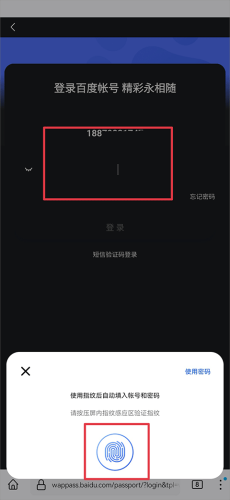 FireFox火狐浏览器