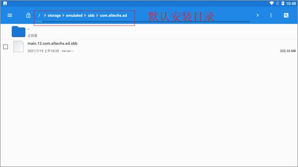Exagear模拟器截图1
