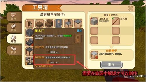 迷你世界国际服