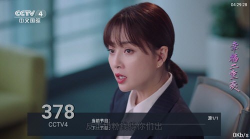 梅林TV最新版截图1