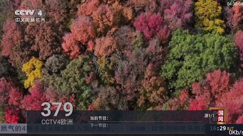 梅林TV最新版截图3