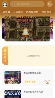 Poki小游戏秒玩