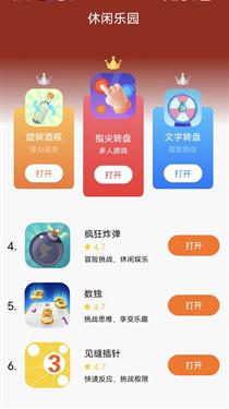 Poki小游戏秒玩