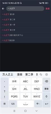 囧次元1.5.8.0无广告版