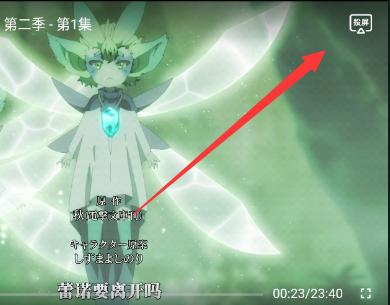囧次元1.5.8.0无广告版