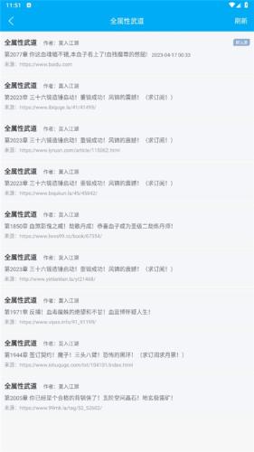 笔趣阁无广告纯净版