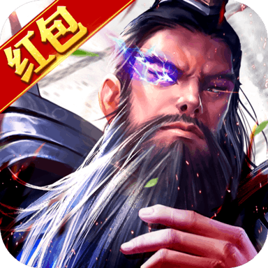 放置三国手游老版本