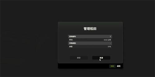 模拟农场25手机版