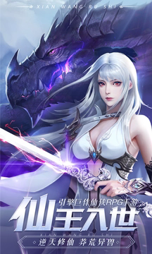 剑魂Online截图2