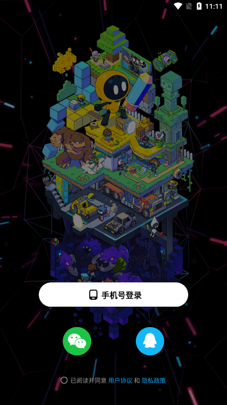 创游世界修改器