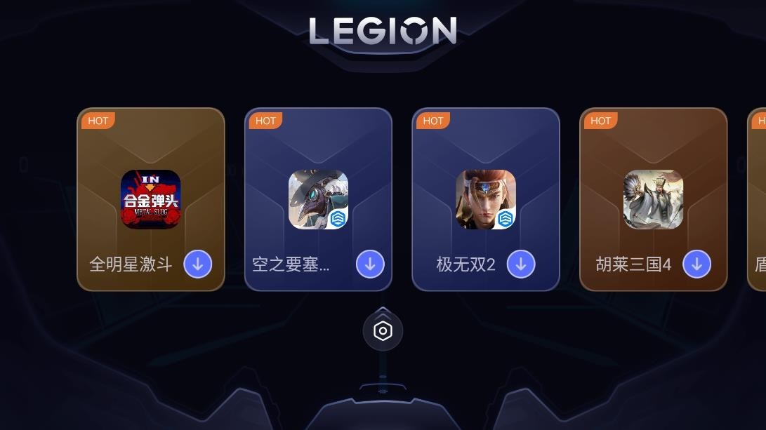 拯救者领域截图2