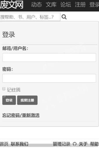 Sosadfun废文网安卓版截图1