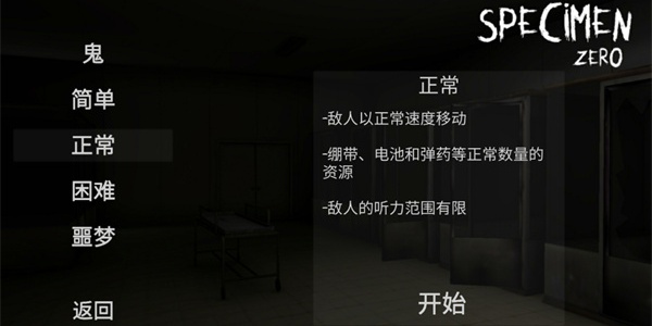 标本零手游下载虫虫汉化版合集