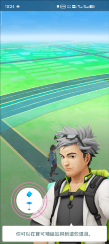 Pokemon go