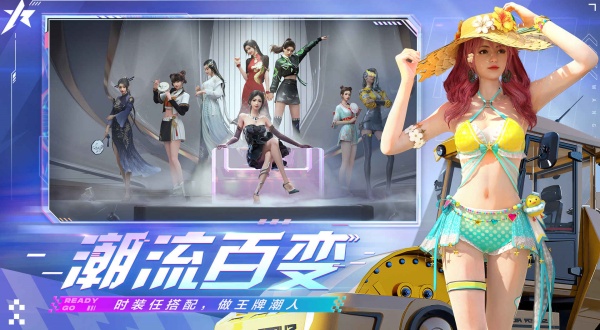 王牌竞速国际服