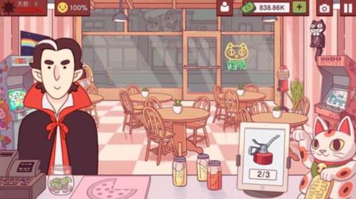 可口的披萨最新版