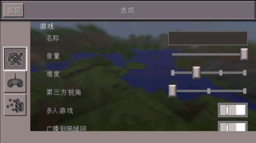 我的世界0.11.0旧版本
