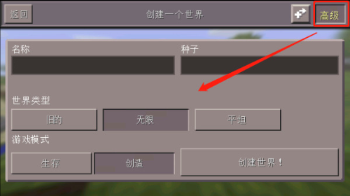 我的世界0.11.0旧版本