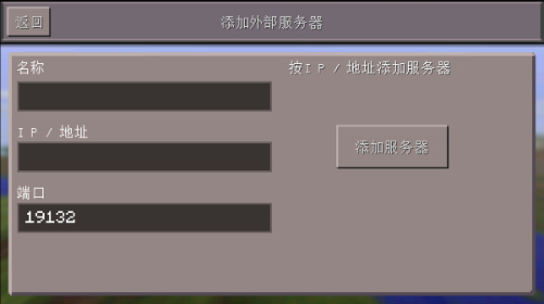 我的世界0.11.0旧版本